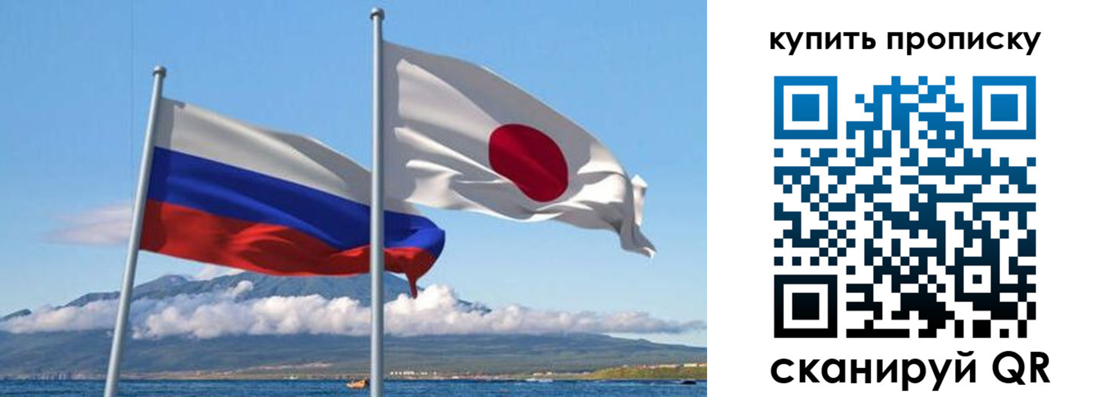 временная регистрация для всех в Дрезне