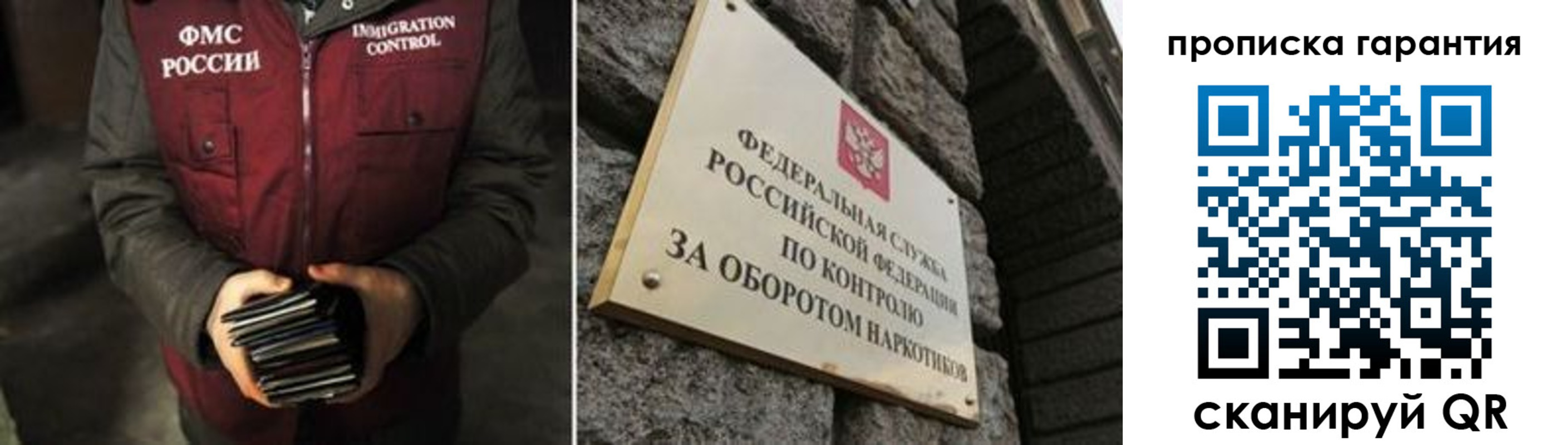 где прописаться в Дрезне