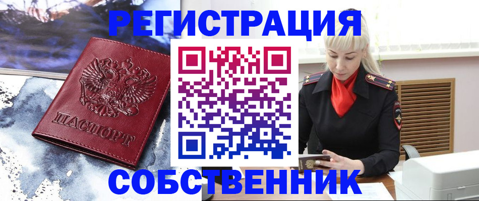 временная регистрация госуслуги в Дрезне