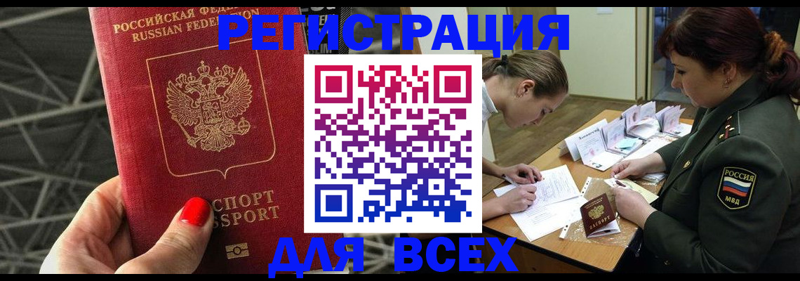 пропишу в квартире в Дрезне